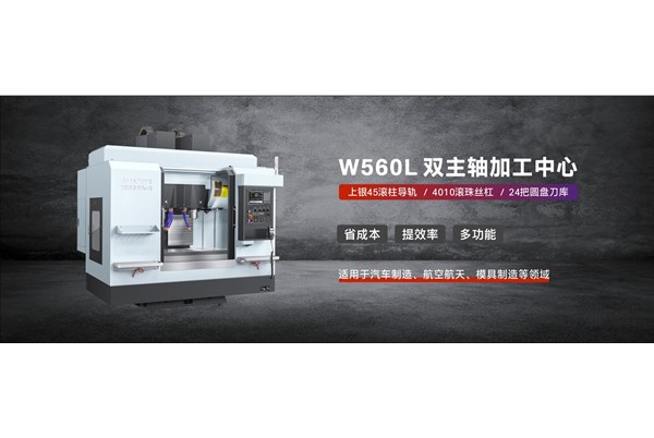 五轴加工中心的工作原理是怎样的？